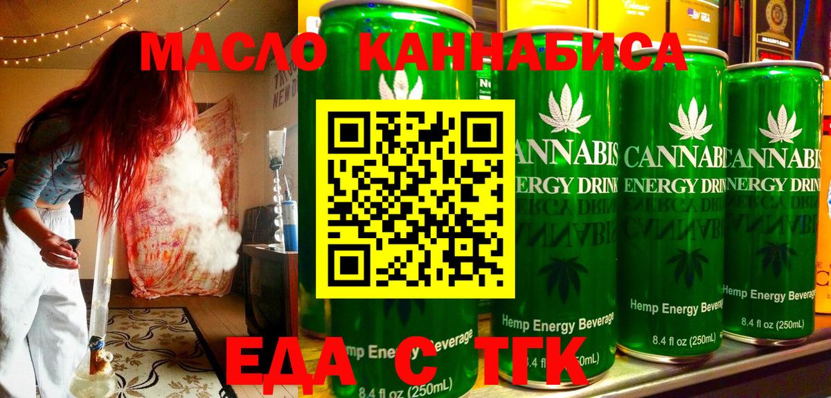 Белебей  Canna-Cookies марихуана  Вход с VPN 