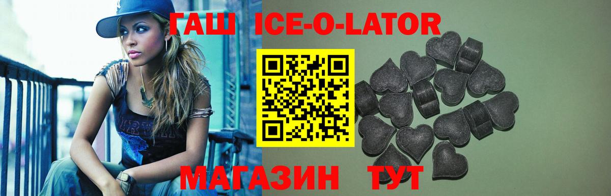 Белебей  ГАШИШ VHQ  Вход с VPN 