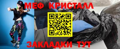 spice Баксан