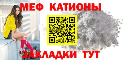 винт Ачхой-Мартан