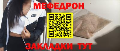 spice Баксан