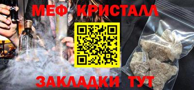 винт Ачхой-Мартан