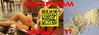 spice Баксан