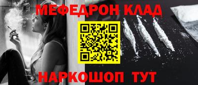 винт Ачхой-Мартан