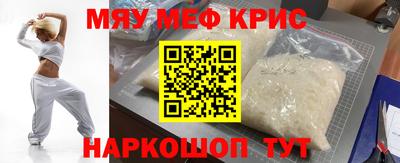 spice Баксан