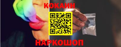 винт Ачхой-Мартан