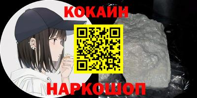 spice Баксан