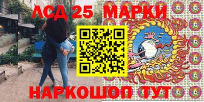 винт Ачхой-Мартан