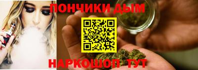 винт Ачхой-Мартан