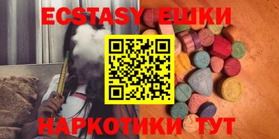 винт Ачхой-Мартан
