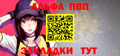 spice Баксан