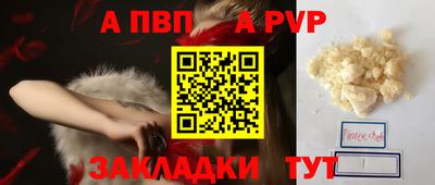 винт Ачхой-Мартан