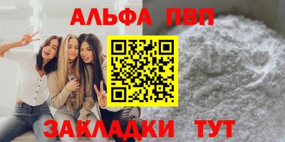 гидропоника Аша