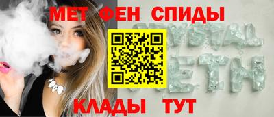 spice Баксан