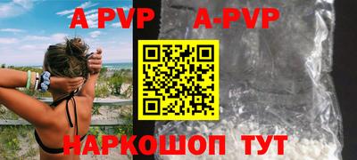 spice Баксан