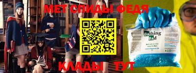 винт Ачхой-Мартан