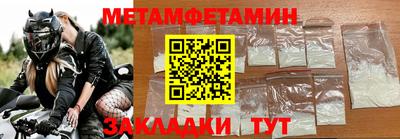 spice Баксан