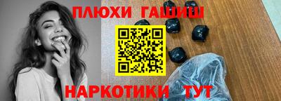 spice Баксан