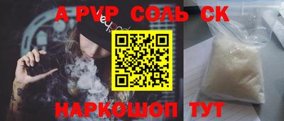 винт Ачхой-Мартан