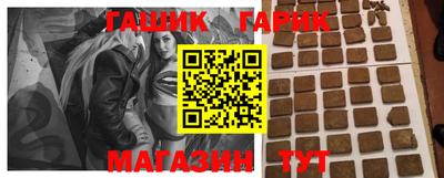 гидропоника Аша