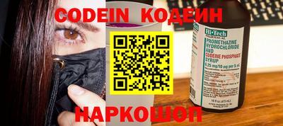 spice Баксан