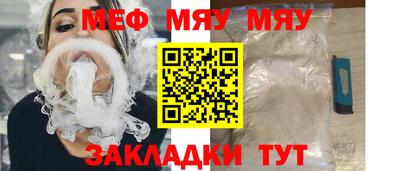 винт Ачхой-Мартан