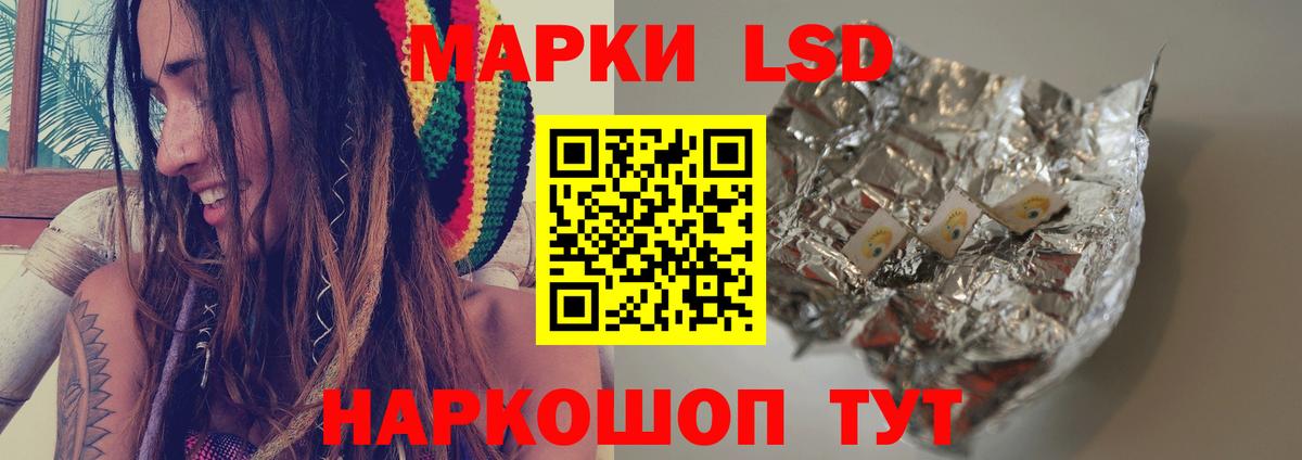 Белебей  LSD-25 экстази кислота  Вход с VPN 