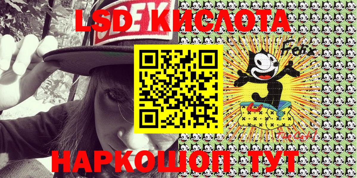 Марки NBOMe 1,5мг  Вход с VPN  Марки NBOMe 1,5мг  Белебей 