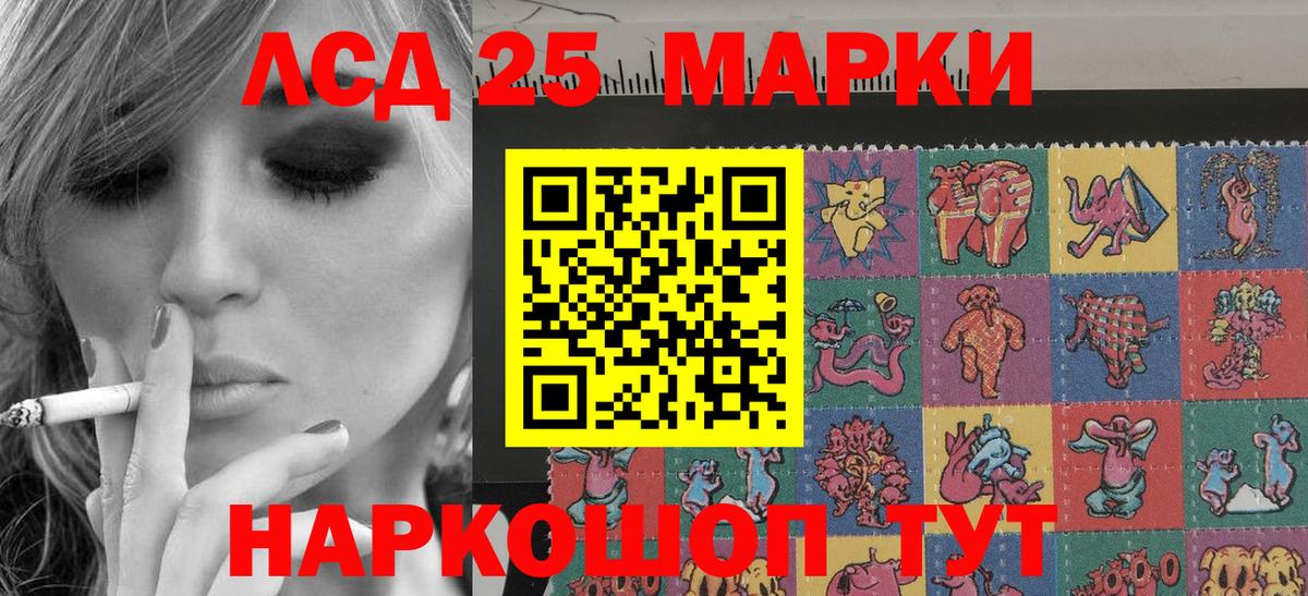 Марки N-bome 1,8мг Белебей