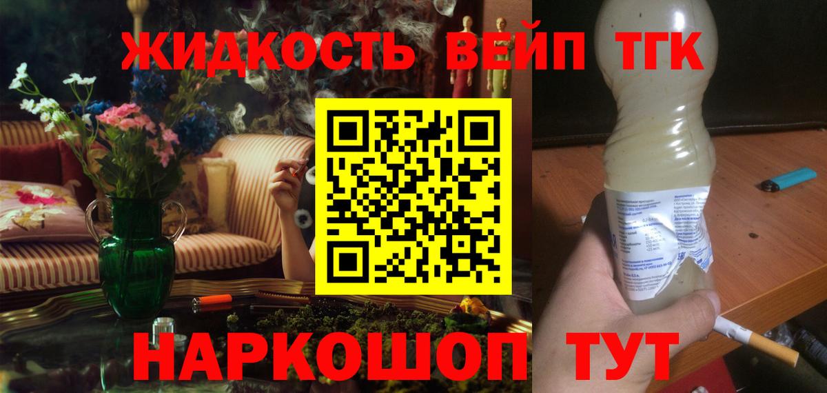 даркнет сайт  Вход с VPN  Белебей  Дистиллят ТГК гашишное масло 