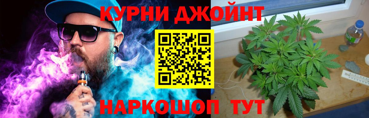 Белебей  Бошки марихуана ГИДРОПОН  Конопля план  МАРИХУАНА Amnesia  Вход с VPN 